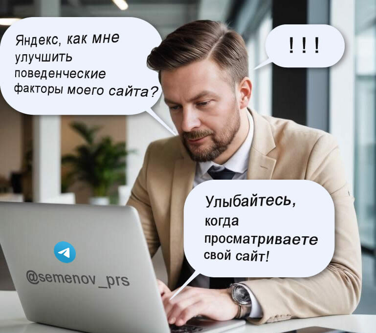 Маркетолог разбирается в 