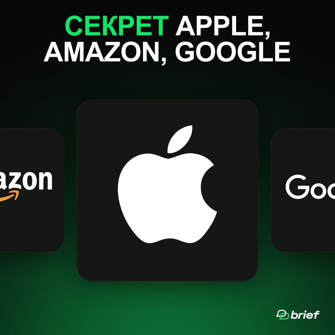 Обложка Brief Agency.