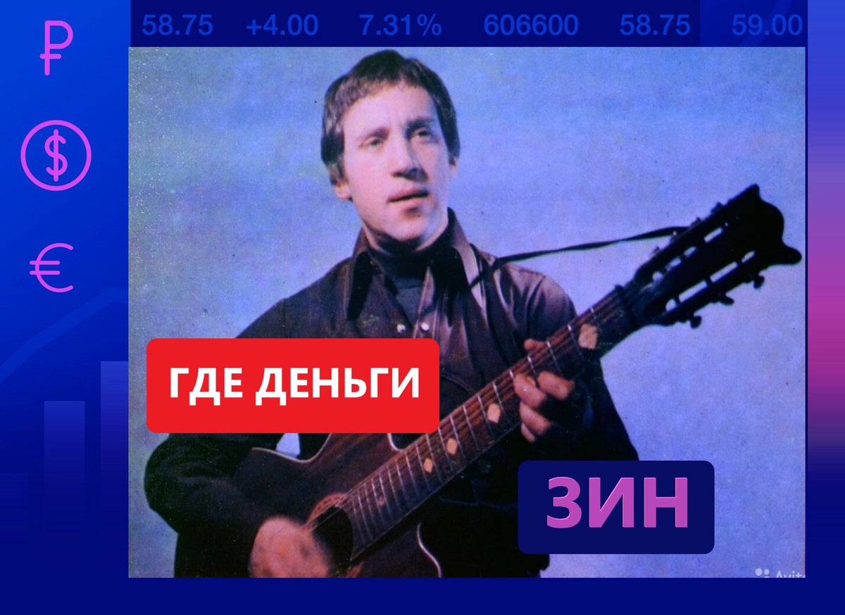 коллаж автора