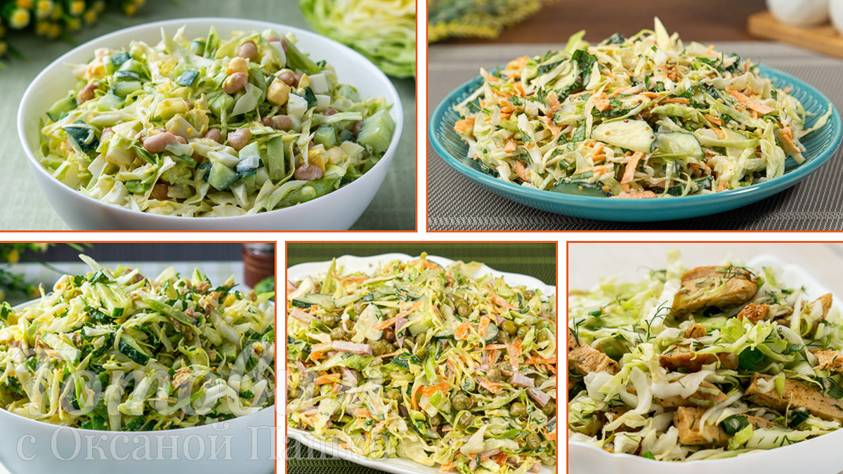 5 салатов из молодой капусты