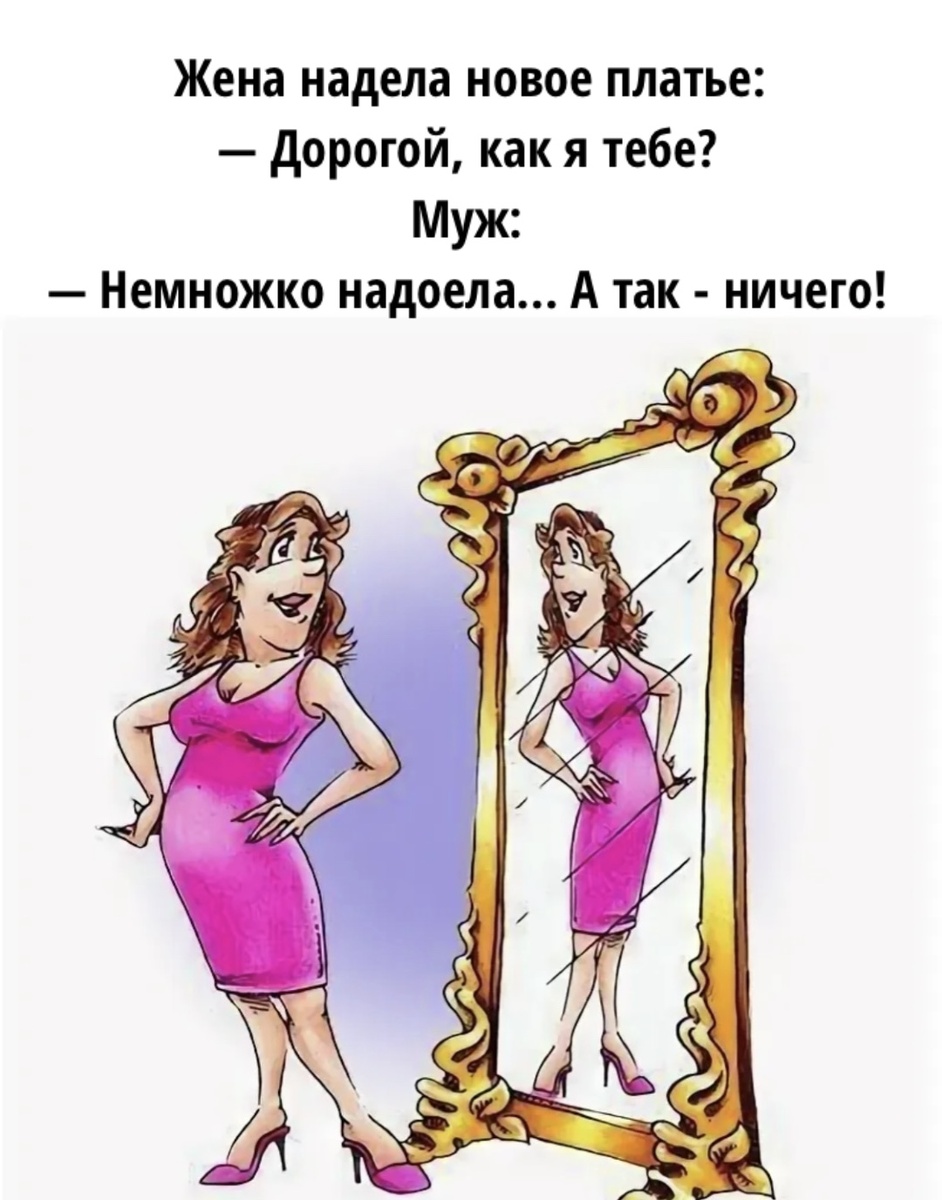 Моя картинка