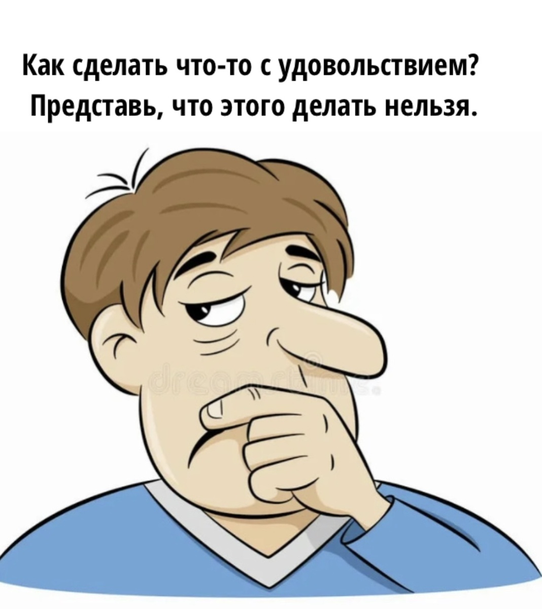 Моя картинка