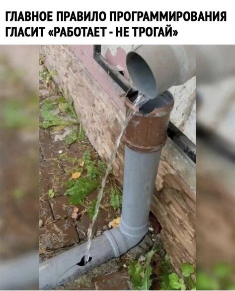 Из интернета