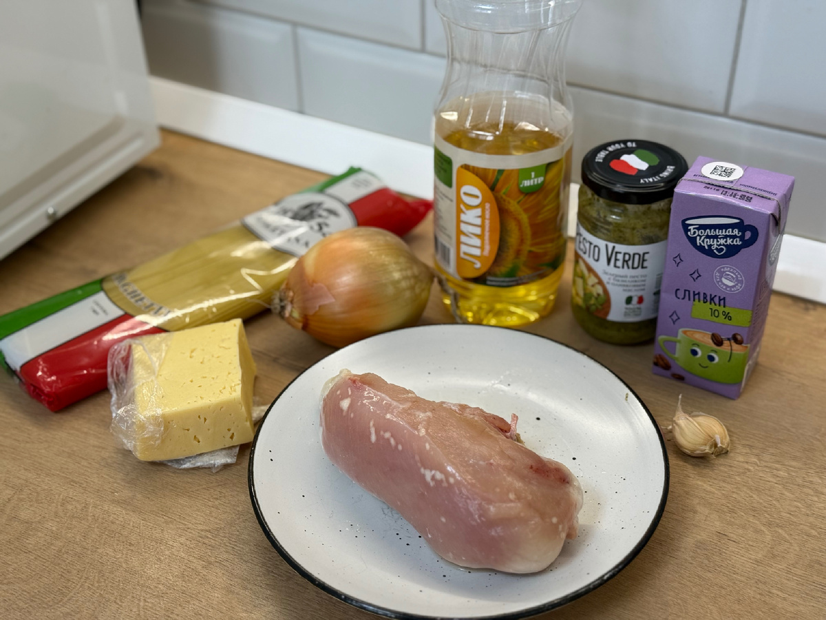 Ингредиенты 