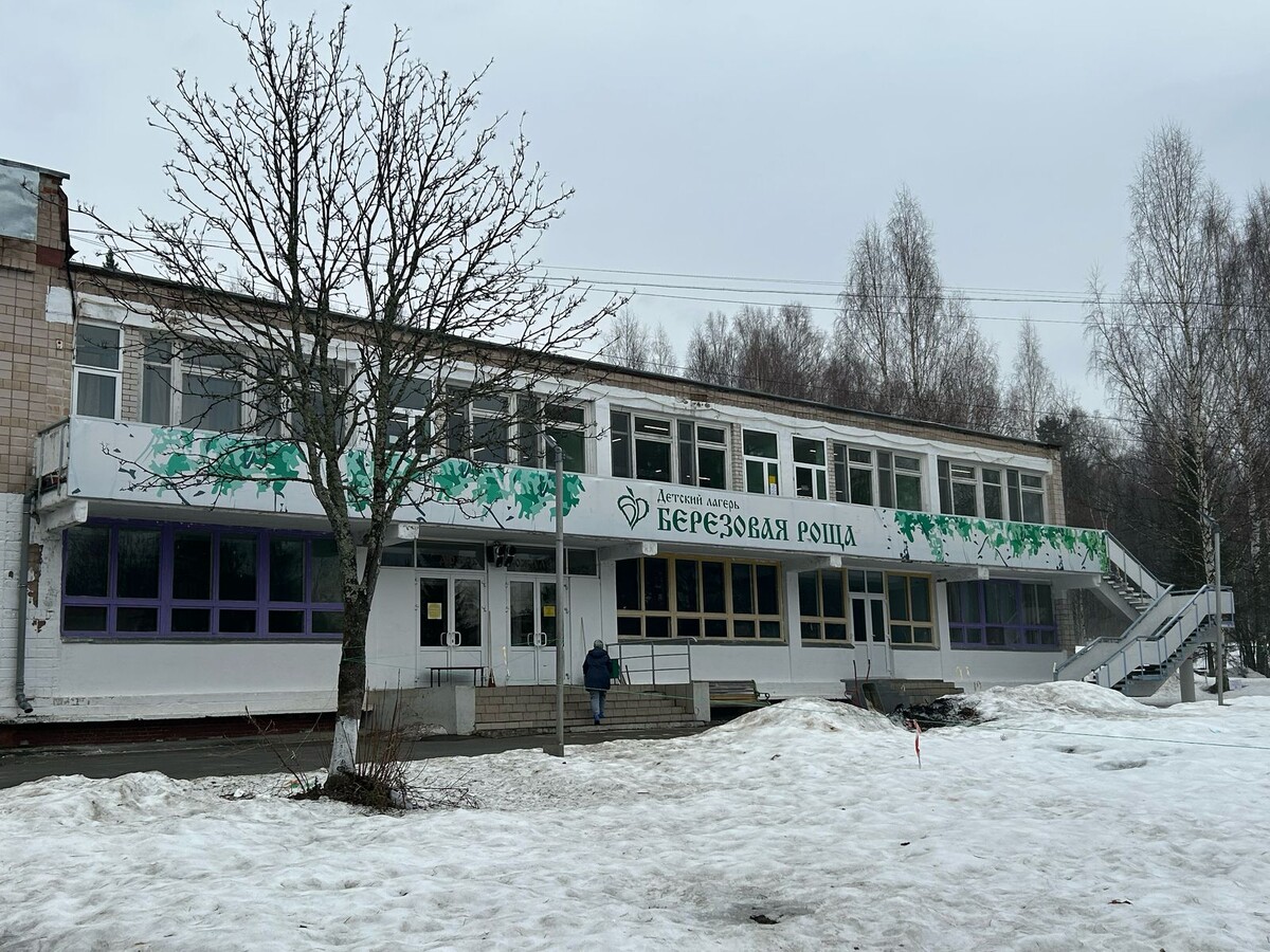 Детский лагерь "Березовая роща"