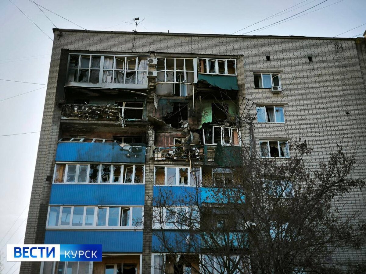    Новые кадры пострадавшего дома в Курске