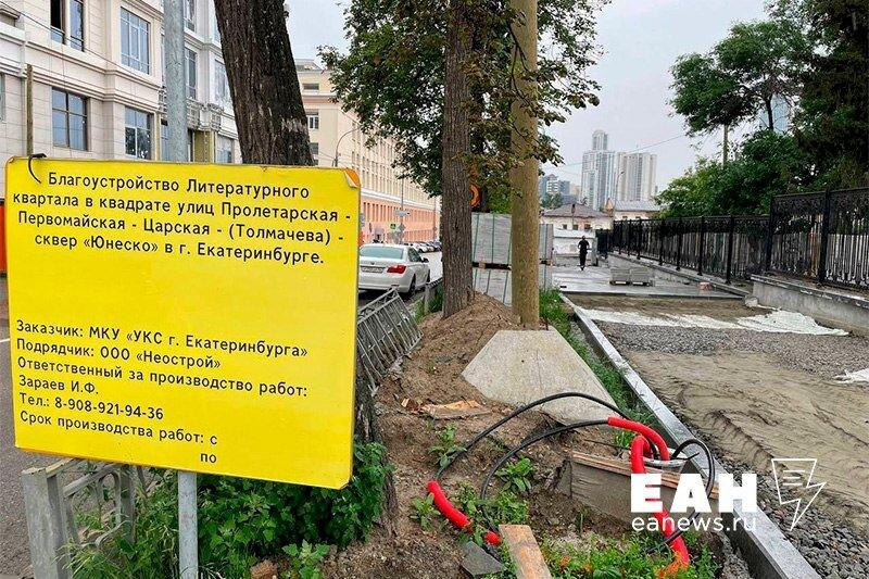    ЕАН. Архив