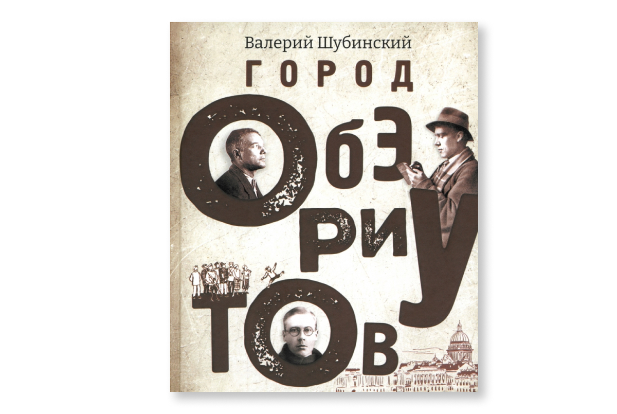 Фото: «Гриф»
