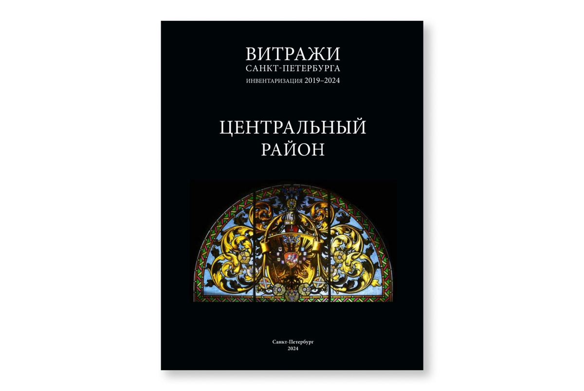 Фото: «Келлер»
