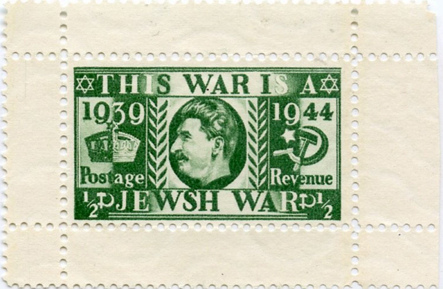 Немецкая антисоветская марка