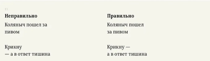 Ководство § 62.