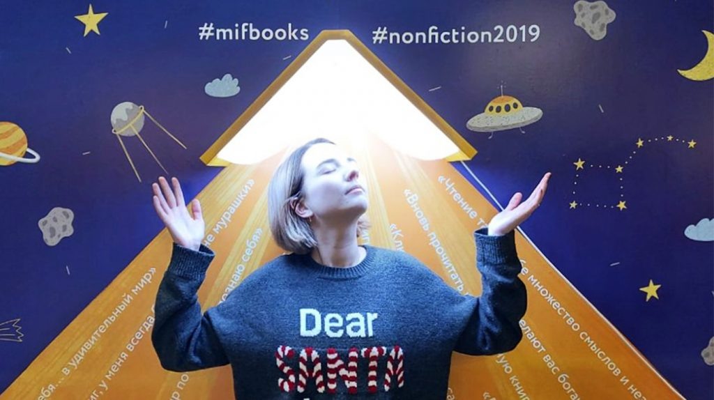     Путь в МИФе: из веб-дизайна — в дизайнеры книжных обложек Анастасия Денисенкова