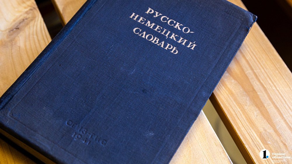 Фото: Дмитрий Сопильняк, ИА «Первое областное»
