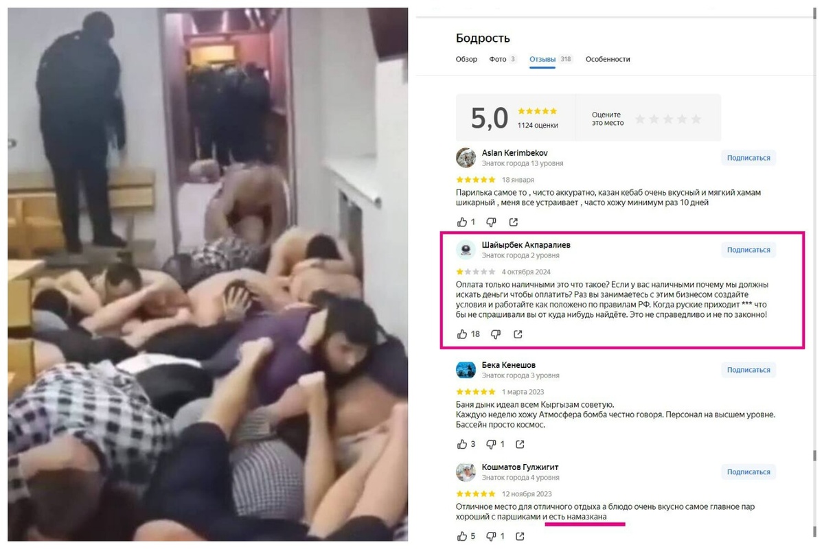 Фото: скриншот из видео.