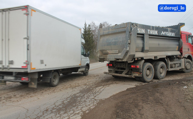    © Telegram-канал Dorogi_lo