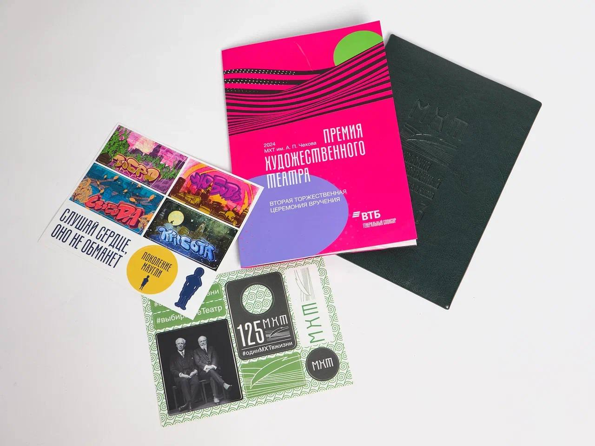 пример продукции