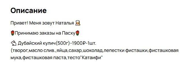     Источник: Avito.ru