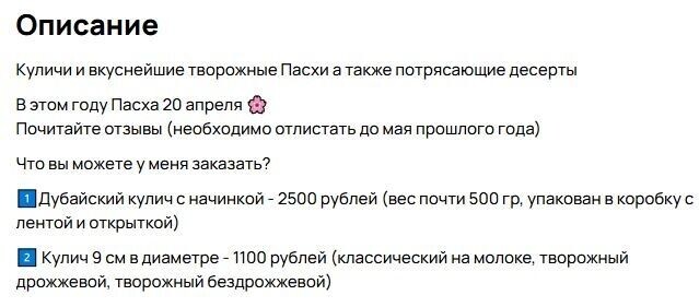     Источник: Avito.ru