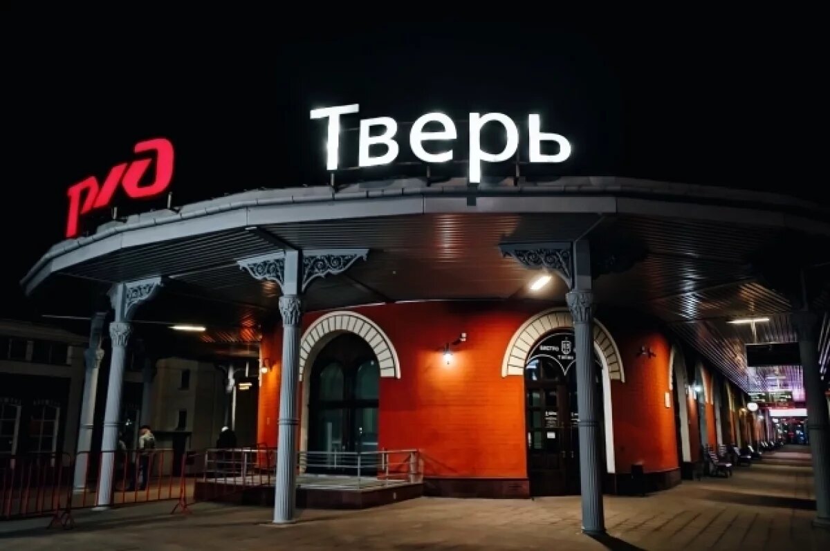    На вокзале в Твери открыли дополнительную зону досмотра