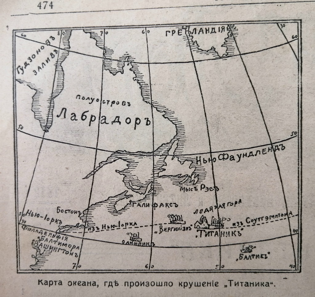 Карта океана, где произошло крушение Титаника
