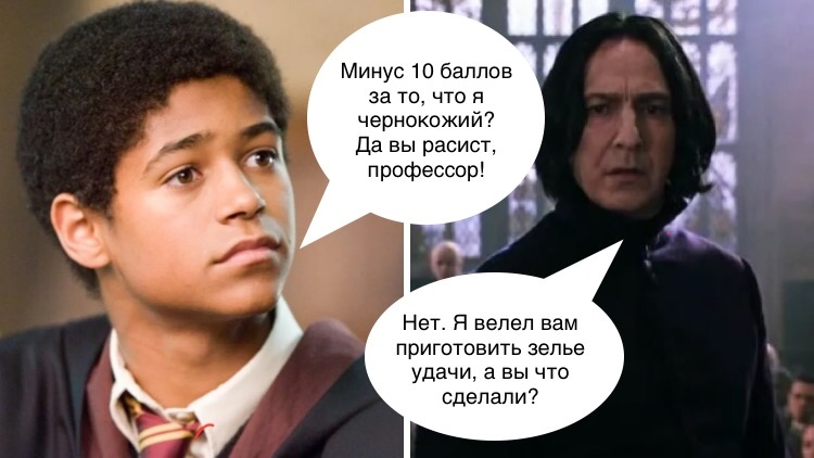 Кадры из фильмов про Гарри Поттера (фото из свободных источников, адаптация мема автора статьи).