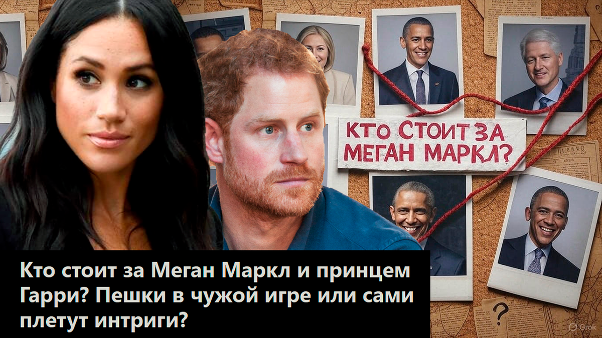 Коллаж автора