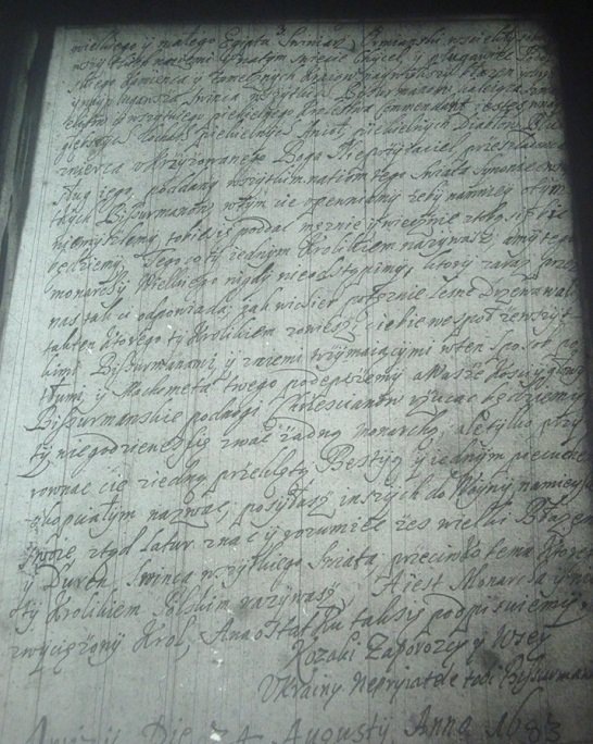 Польская версия письма казаков турецкому султану, 1683 г. Найдена в 2019 г.