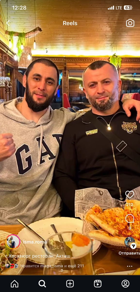 Рамазан Гасанович. Фото в соцсети.