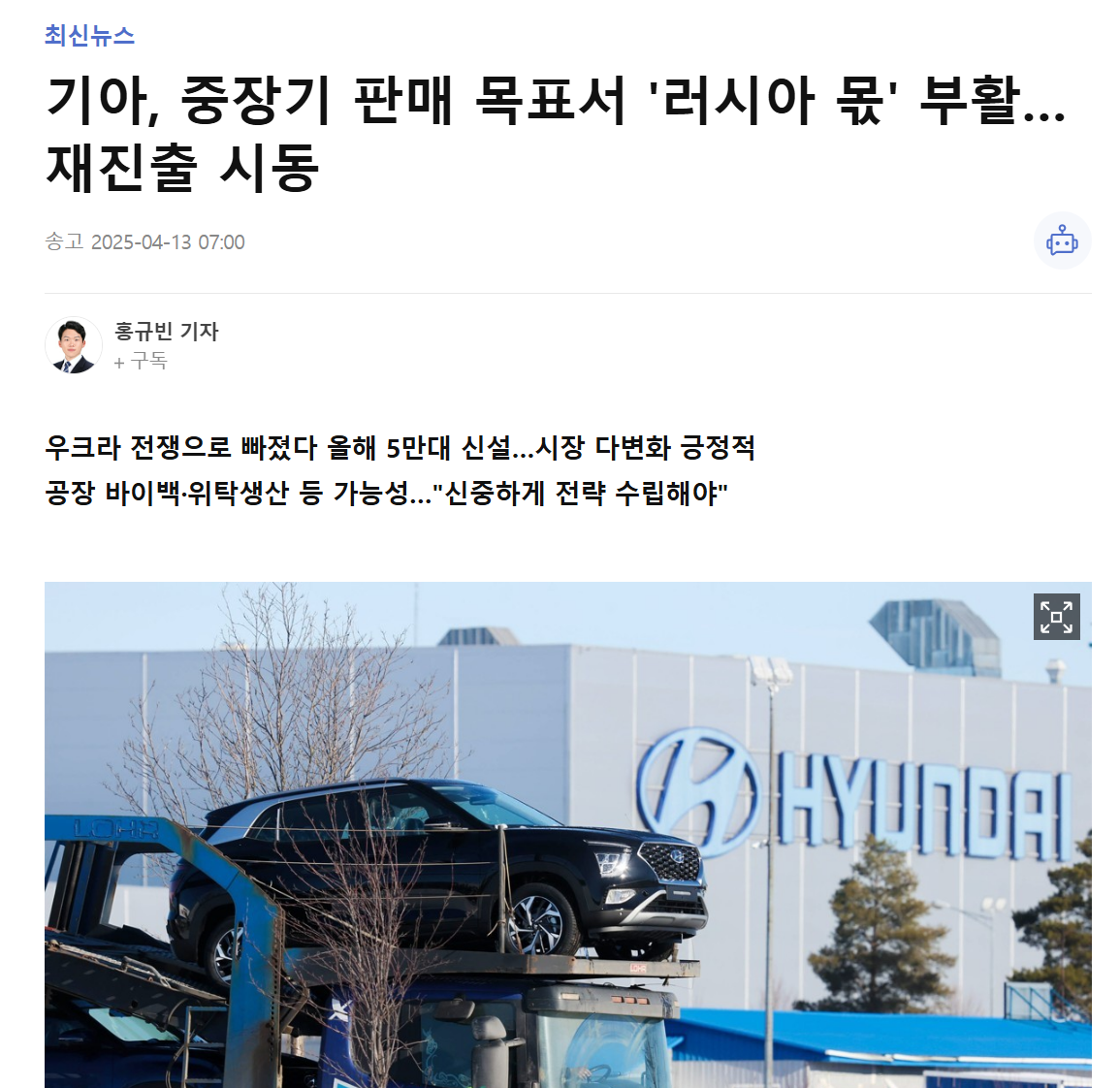 Скриншот Yonhap