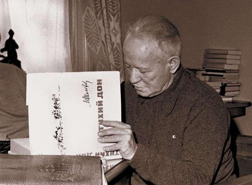 Михаил Шолохов и «Тихий Дон»