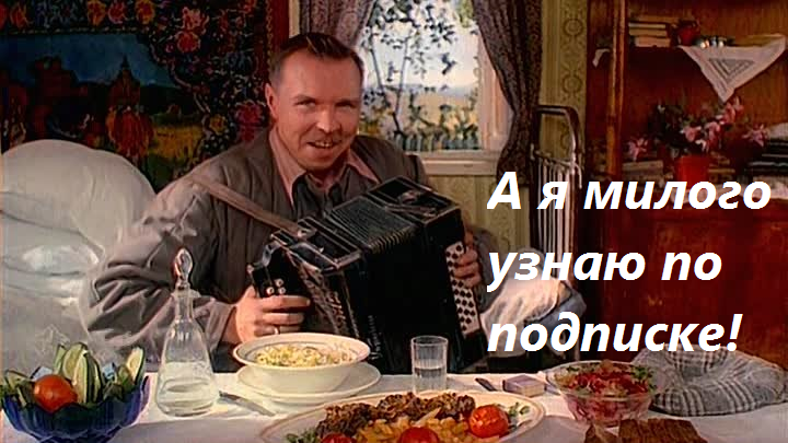 ГАРИК СУКАЧЕВ