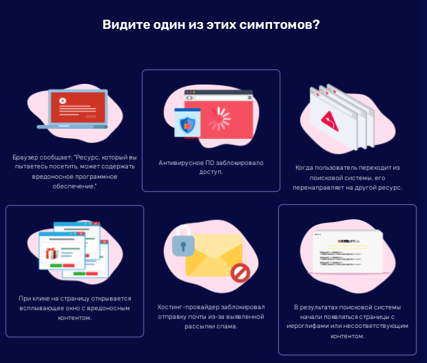 Если вы увидели такие сообщения, срочно обращайтесь к специалистам!