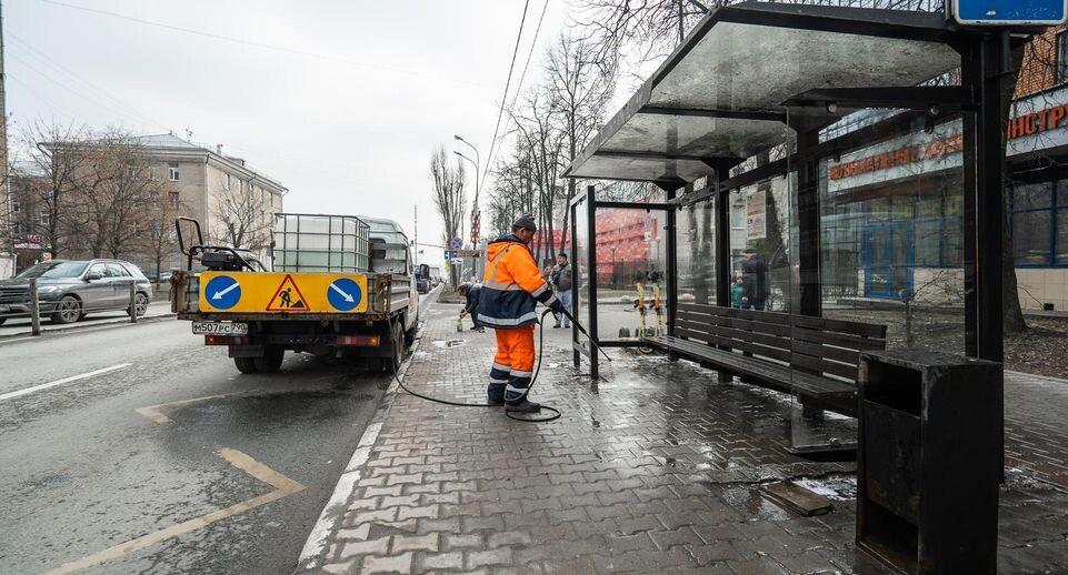    Министерство транспорта и дорожной инфраструктуры МО