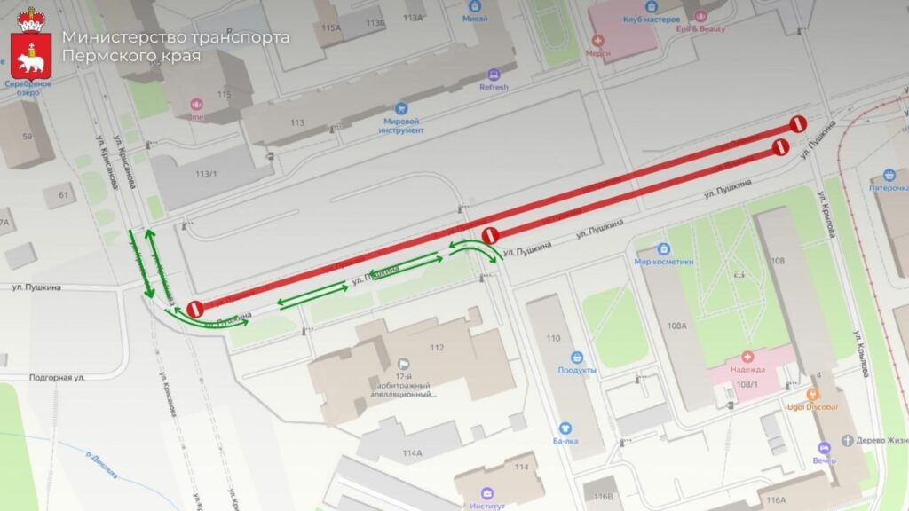    Фото: Министерство транспорта Пермского карая / тг Ольга Гилёва