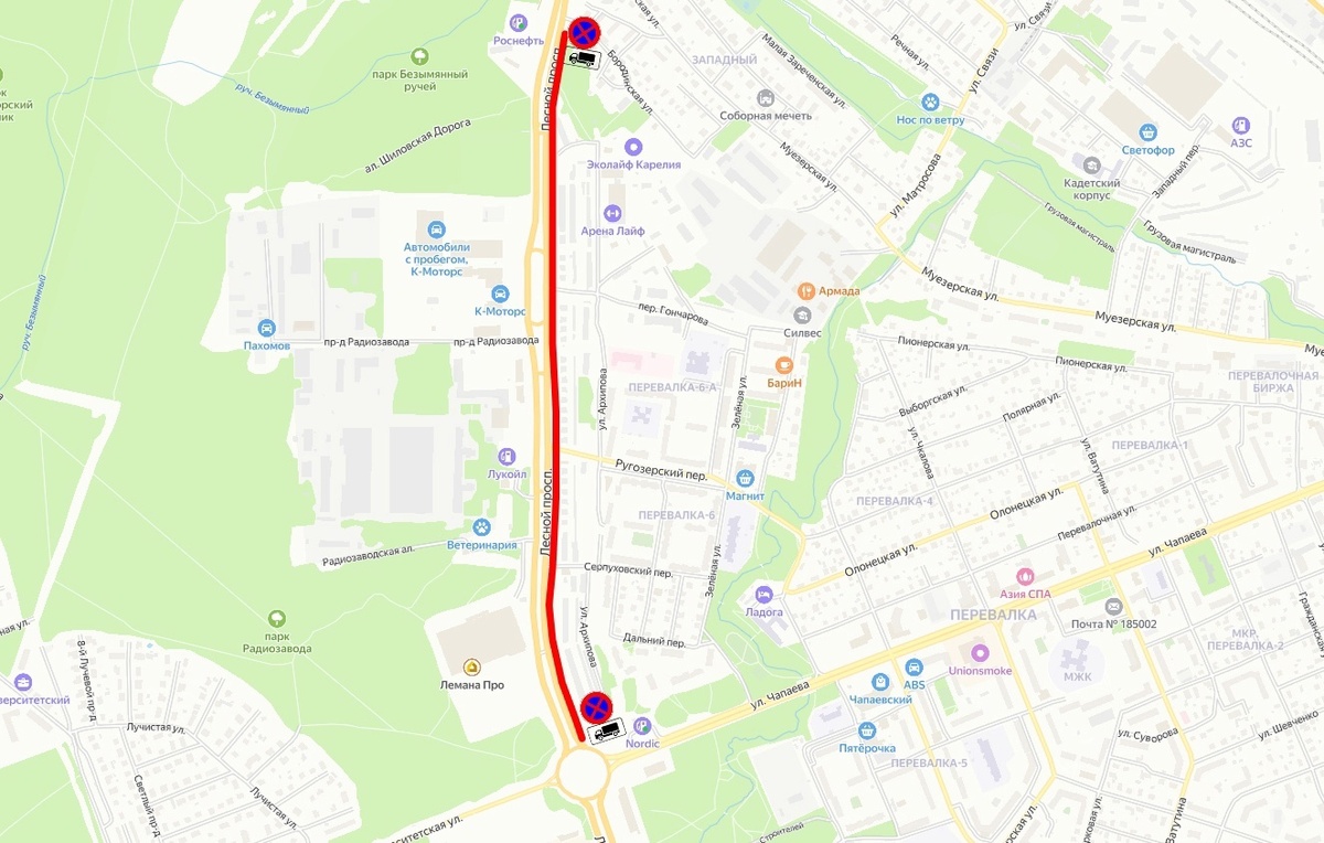 Фото: Администрация Петрозаводска  📷
