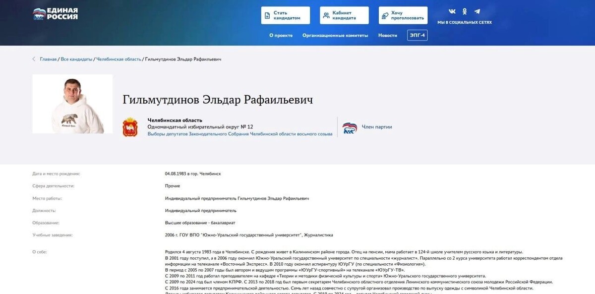     Источник: https://pg.er.ru