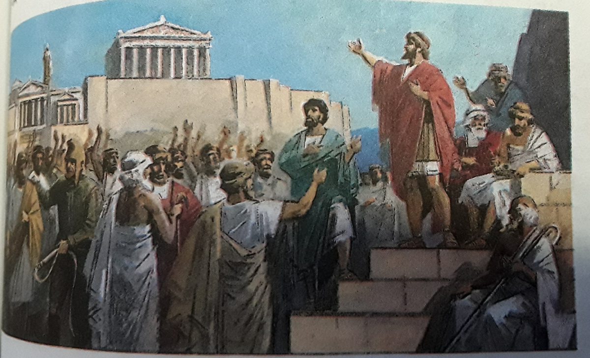 Картинка из отрытого источника в Яндексе