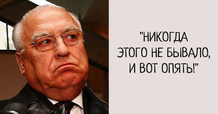В. С. Черномырдин