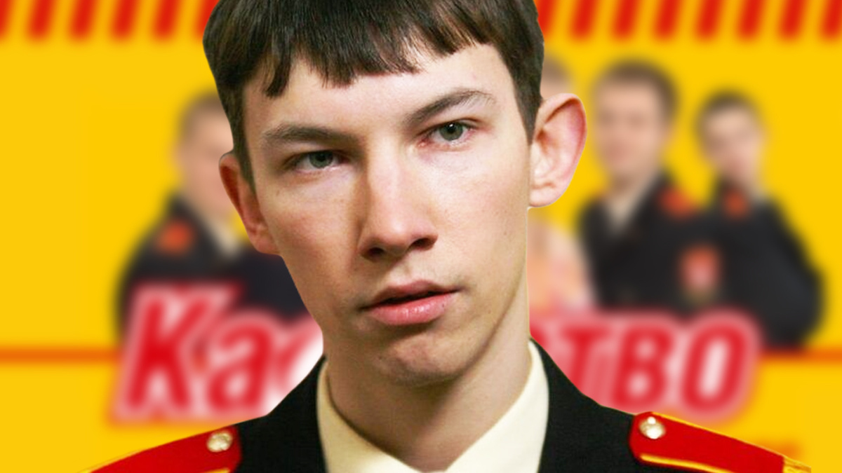 Кирилл Емельянов