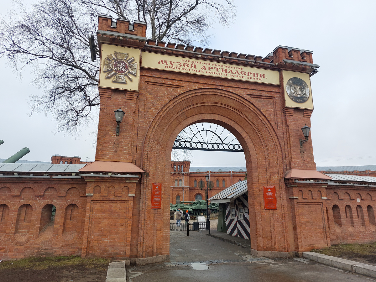 Своё начало музей ведёт с 1703 года, когда начала собираться первая коллекция пушек 