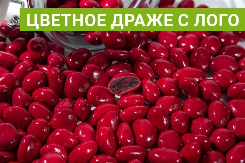 Ягода, орехи, фрукты, рисовые шарики в глазури в упаковке с логотипом
