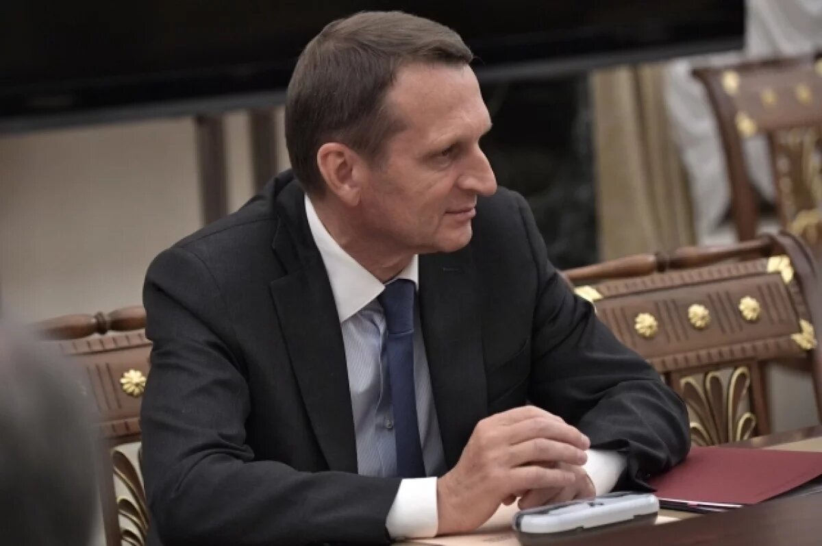    Нарышкин: РФ соблюдает мораторий на удары по энергообъектам