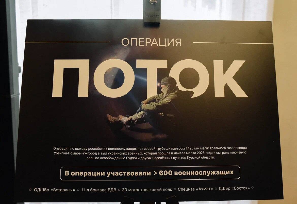 Фото: телеграм-канал Александра Хинштейна