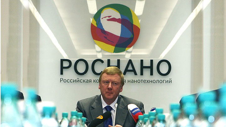    Сколько проектов Роснано при Чубайсе оказались провальными и сгинули вместе с миллиардами рублей в бездну? Фото: Boris Kavashkin/Global Look Press
