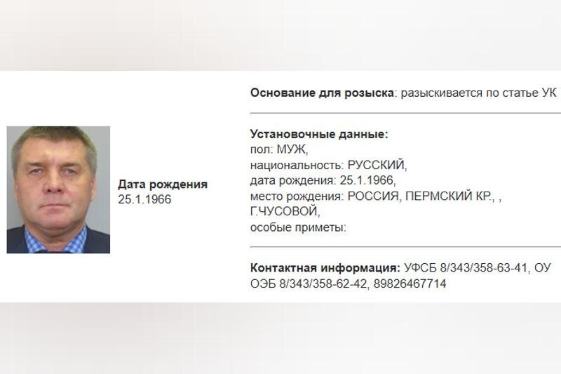    Ориентировка из базы МВД РФ