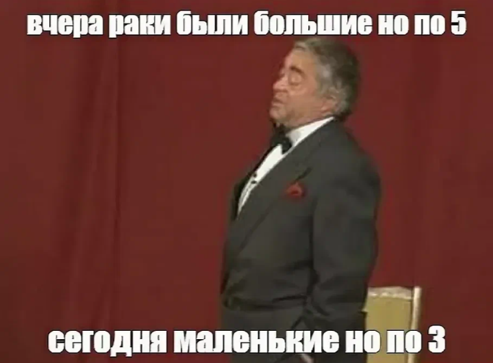 По пять, ну, звери! Ну, очень зелёные!!!