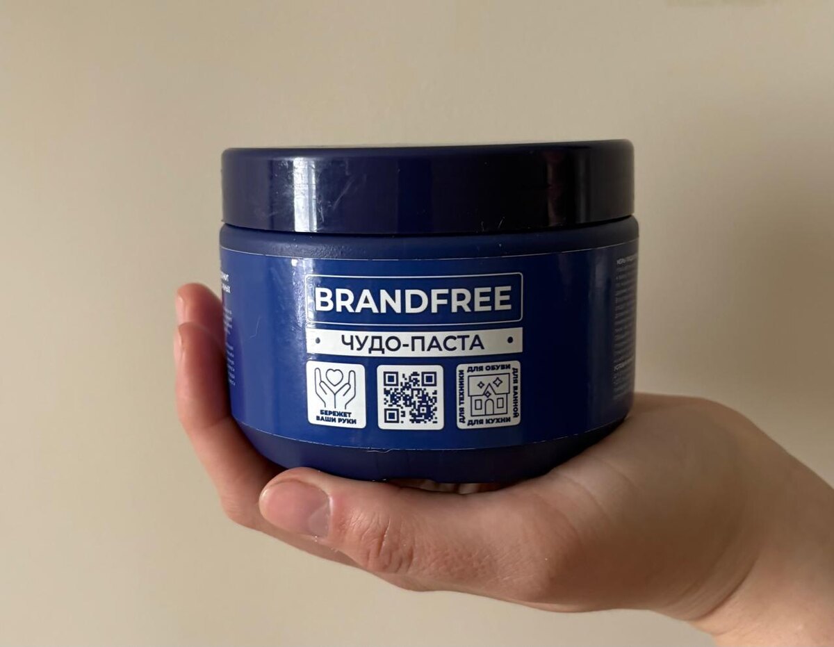 Паста BRANDFREE листайте карусель