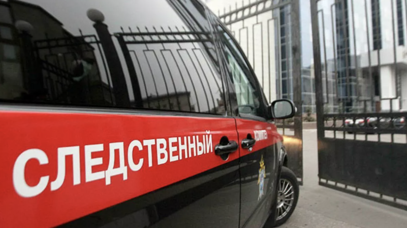    СК РФ