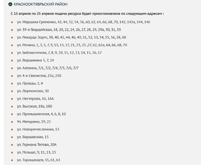     Источник: novostivolgograda.ru