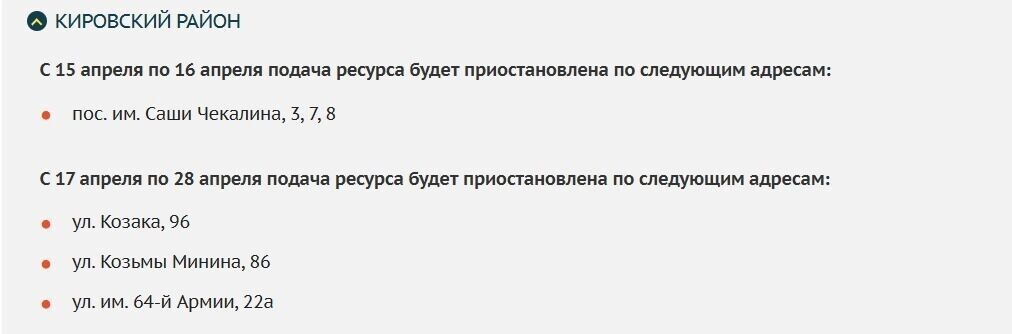     Источник: novostivolgograda.ru